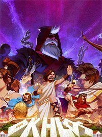 Okhlos Omega